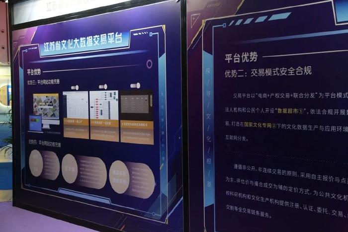 現場直擊 國家文化大數據體系建設成果展的精彩亮點與專業會務服務